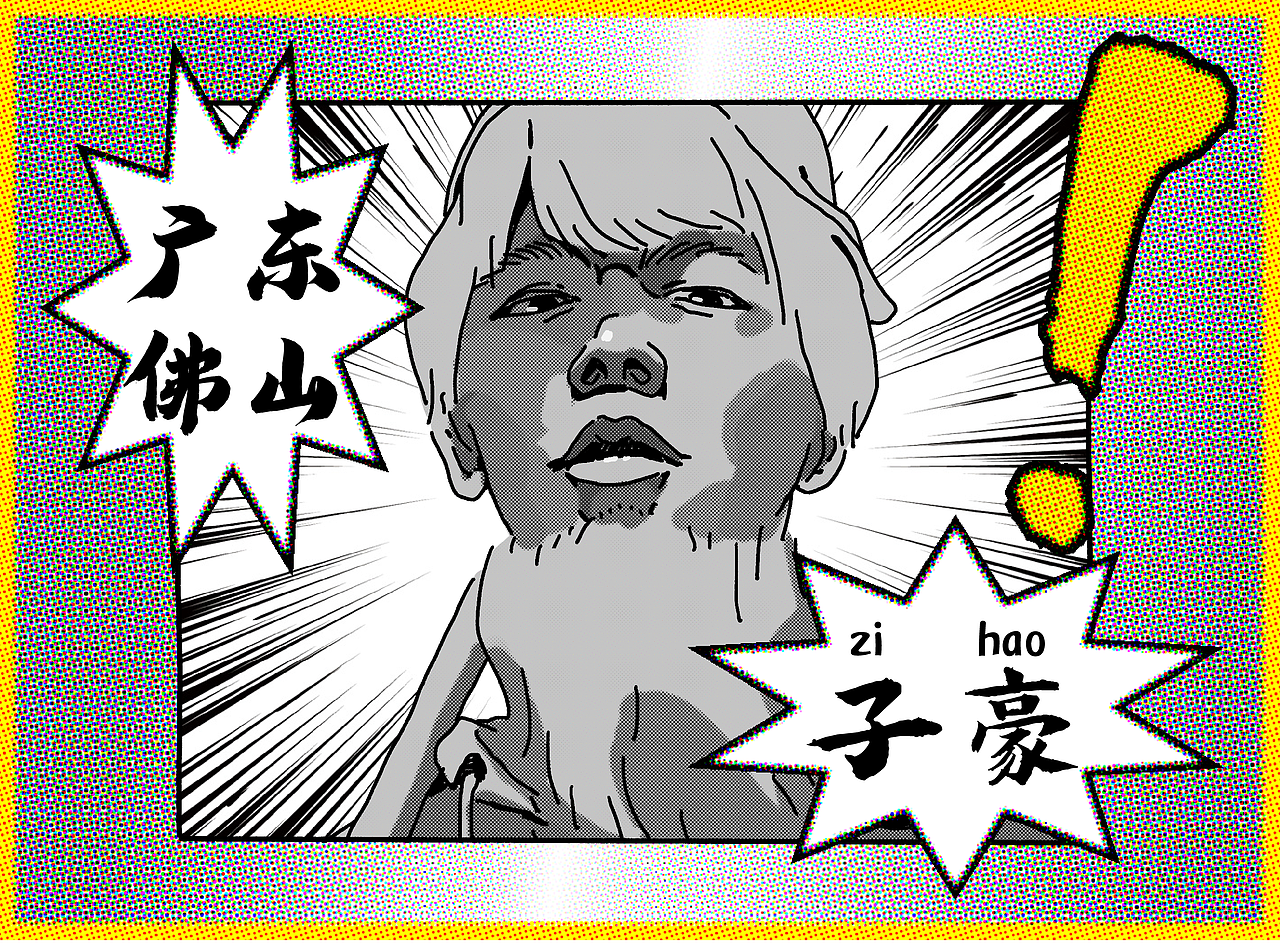 万象映画/哔哩哔哩「你最想和谁一起宵夜」（图ZMjY4MTExNDcy） - 短片 - 站酷设计师万象映画原创素材 - 站酷ZCOOL