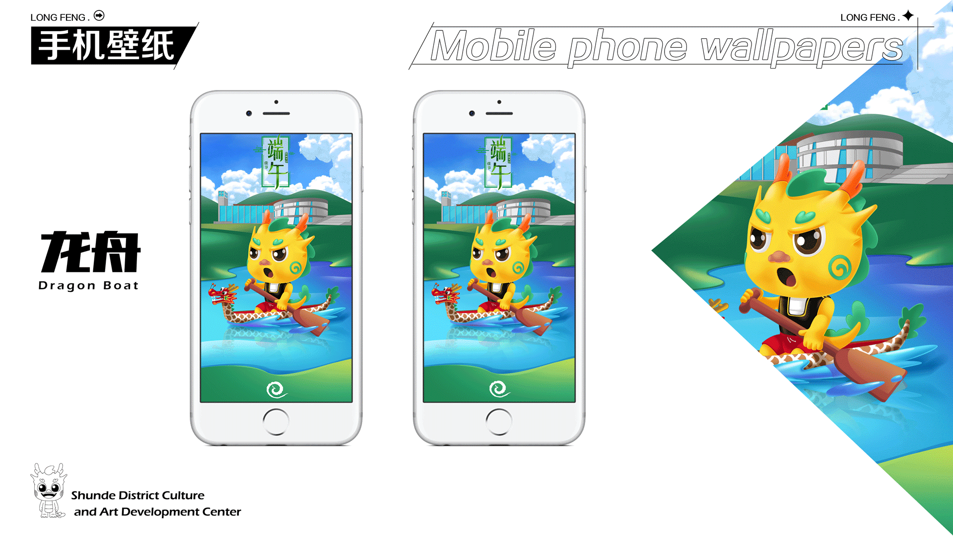 顺德萌龙IP设定（图ZMjczNjMzMDE2） - IP形象 - 站酷设计师Gavin26原创素材 - 站酷ZCOOL