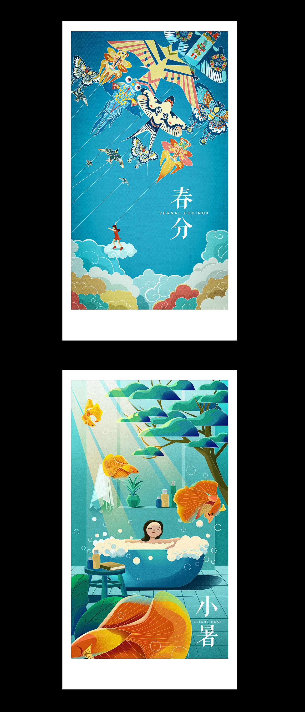 我的24节气插画海报（上）（图ZMzEyOTMxNjA4） - 创作习作 - 站酷设计师刘玮设计原创素材 - 站酷ZCOOL
