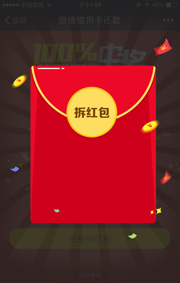 聚划算-淘抢购-智慧五一活动（图ZNDc2NDA4NDg=） - 运营设计 - 站酷设计师杨小峰_设计原创素材 - 站酷ZCOOL