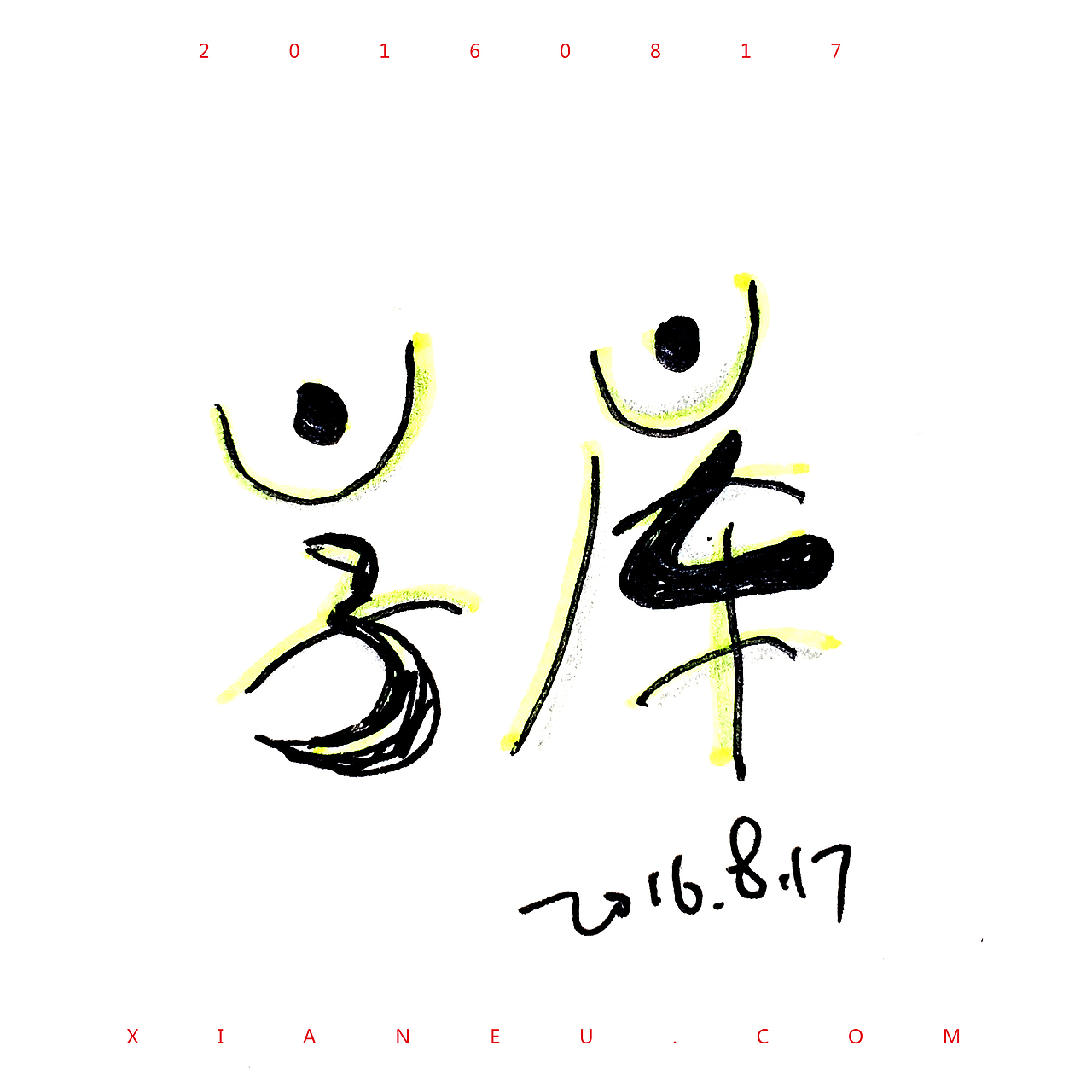 字体手绘第一期（图ZNTY0MDgzMjg=） - 字体/字形 - 站酷设计师又野又菜又设计原创素材 - 站酷ZCOOL