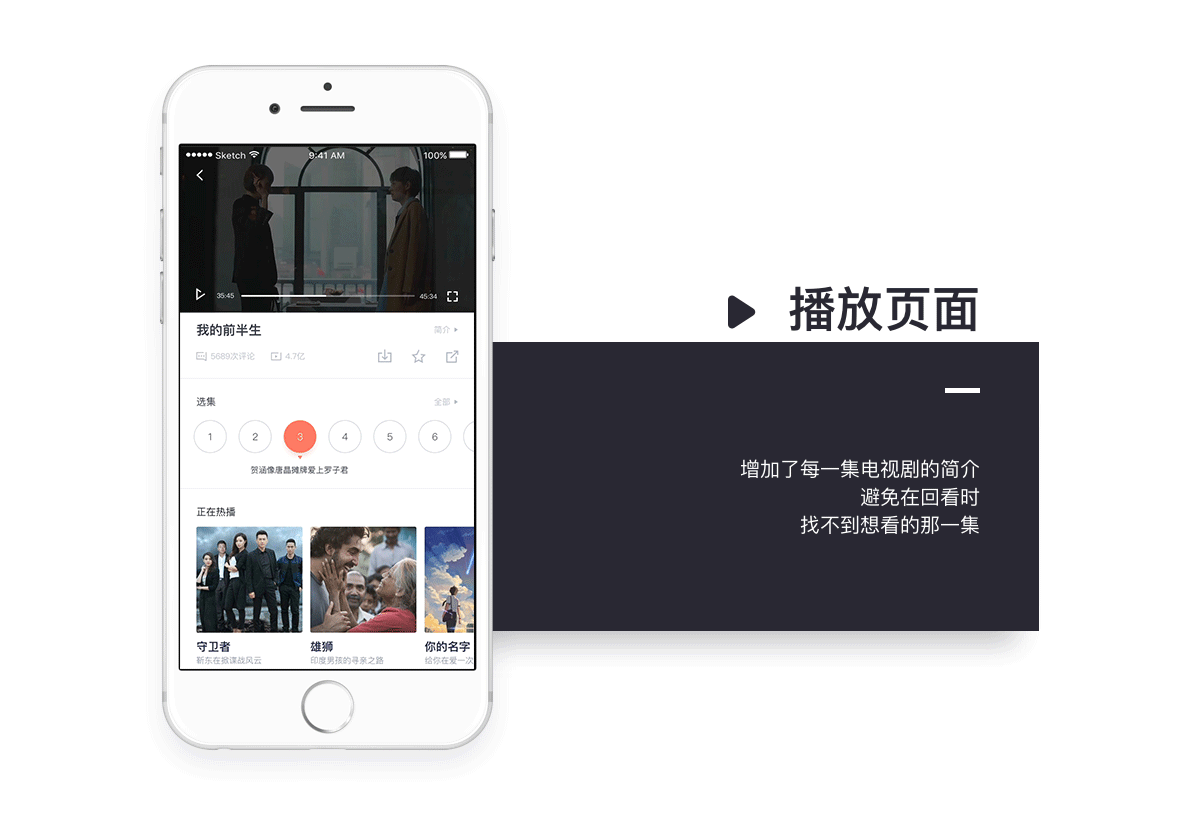 咪咕爱看设计改版（图ZOTI2NzYxMDQ=） - APP界面 - 站酷设计师嘻有XIU原创素材 - 站酷ZCOOL