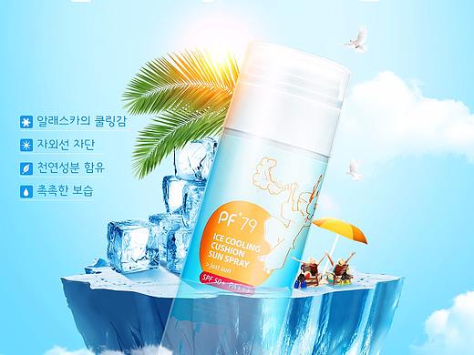 韩国详情（个人主页-ZMjUxNjc3NTY=） - 电商 - 站酷设计师S清一原创素材 - 站酷ZCOOL