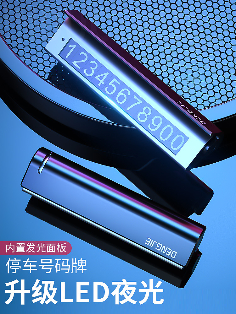 产品建模（图ZMjA5NTg5ODg4） - 产品 - 站酷设计师6黎明的曙光688原创素材 - 站酷ZCOOL