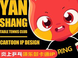  IP