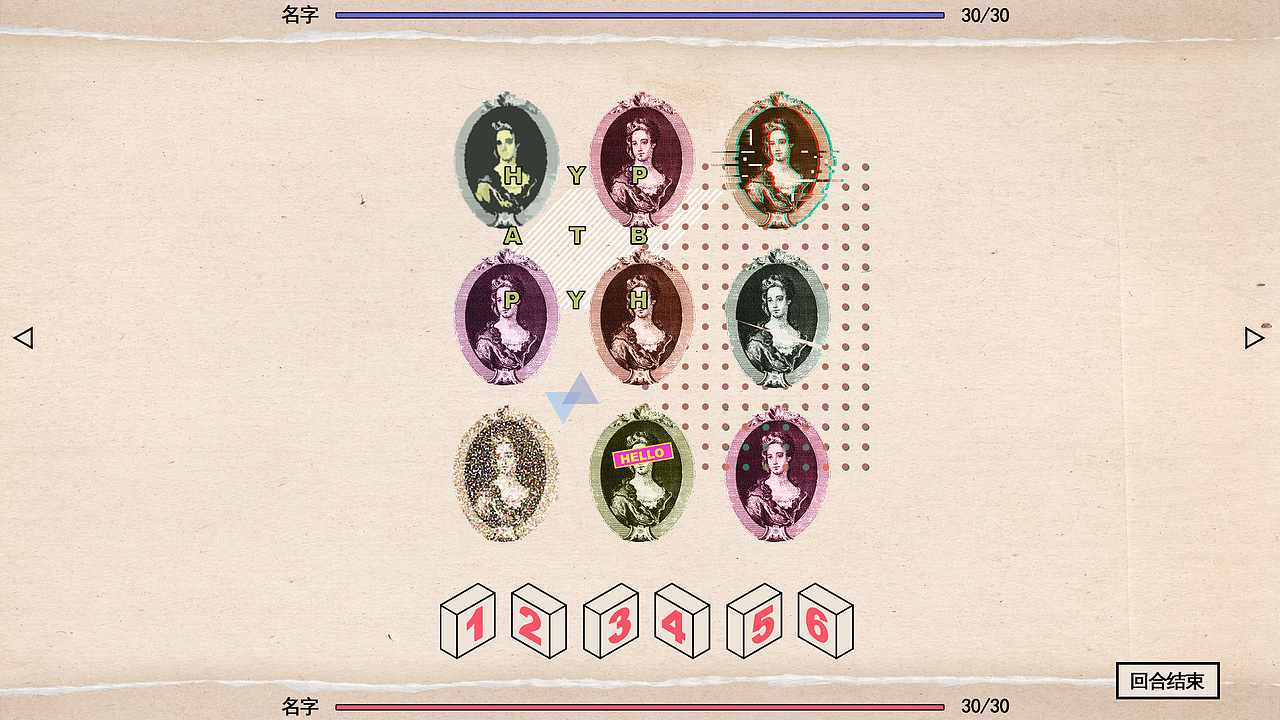 整数世界大冒险