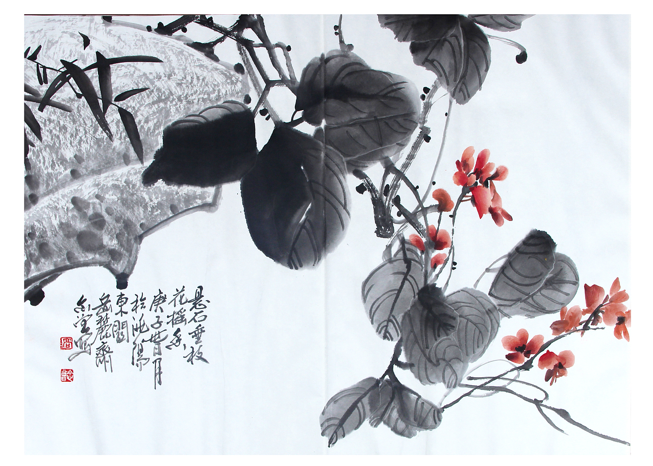 高念曾 书画作品 (2020)庚子年 临洮