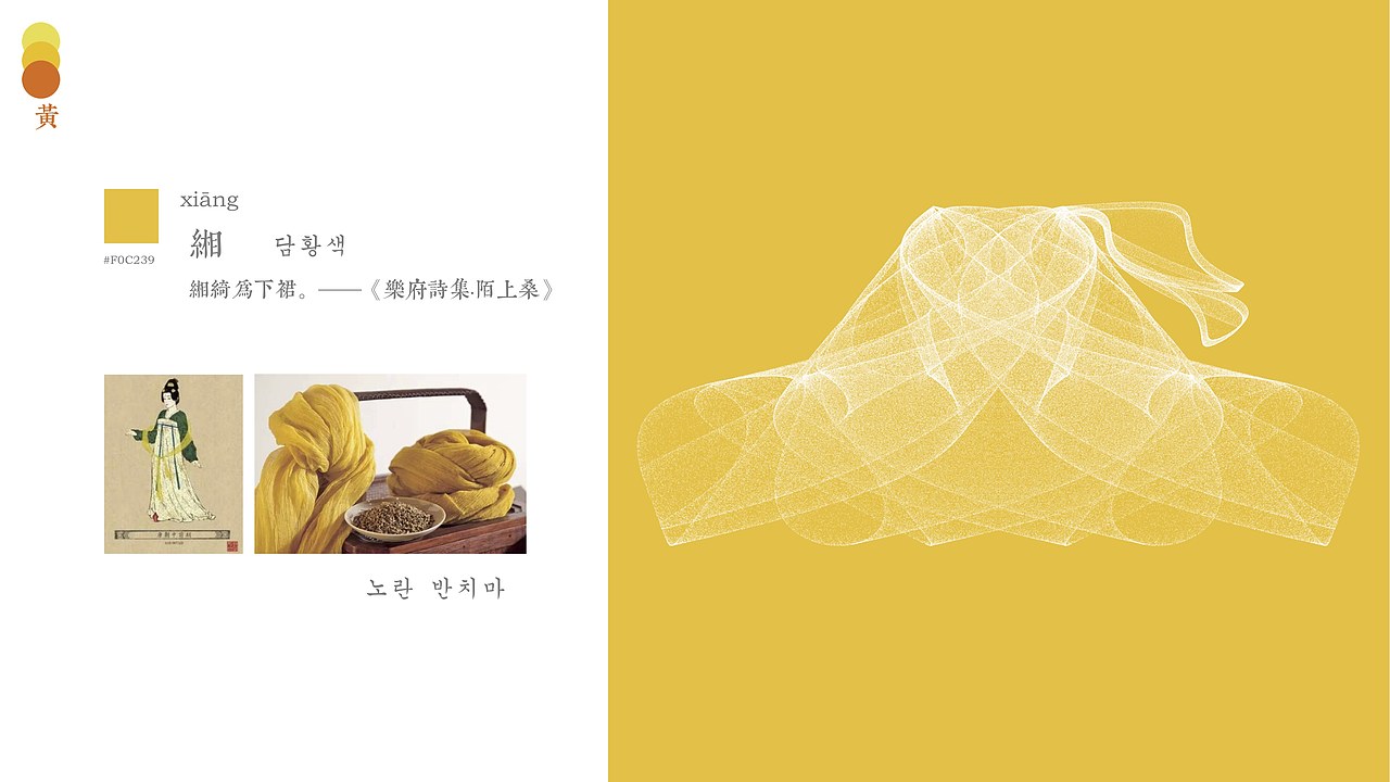 中国传统色彩的联想（图ZMTEzMTM2NjUy） - 图案 - 站酷设计师kiki微笑原创素材 - 站酷ZCOOL