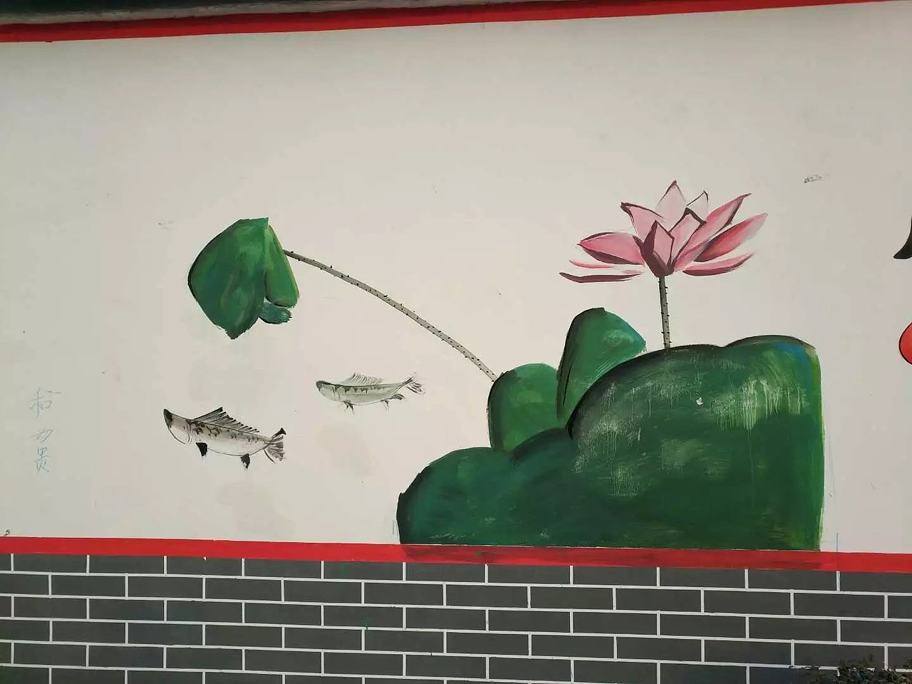 蜀绘壁画作品-乡村文化墙（图ZMTE3NTA2MTYw） - 建筑设计 - 站酷设计师蜀绘壁画原创素材 - 站酷ZCOOL