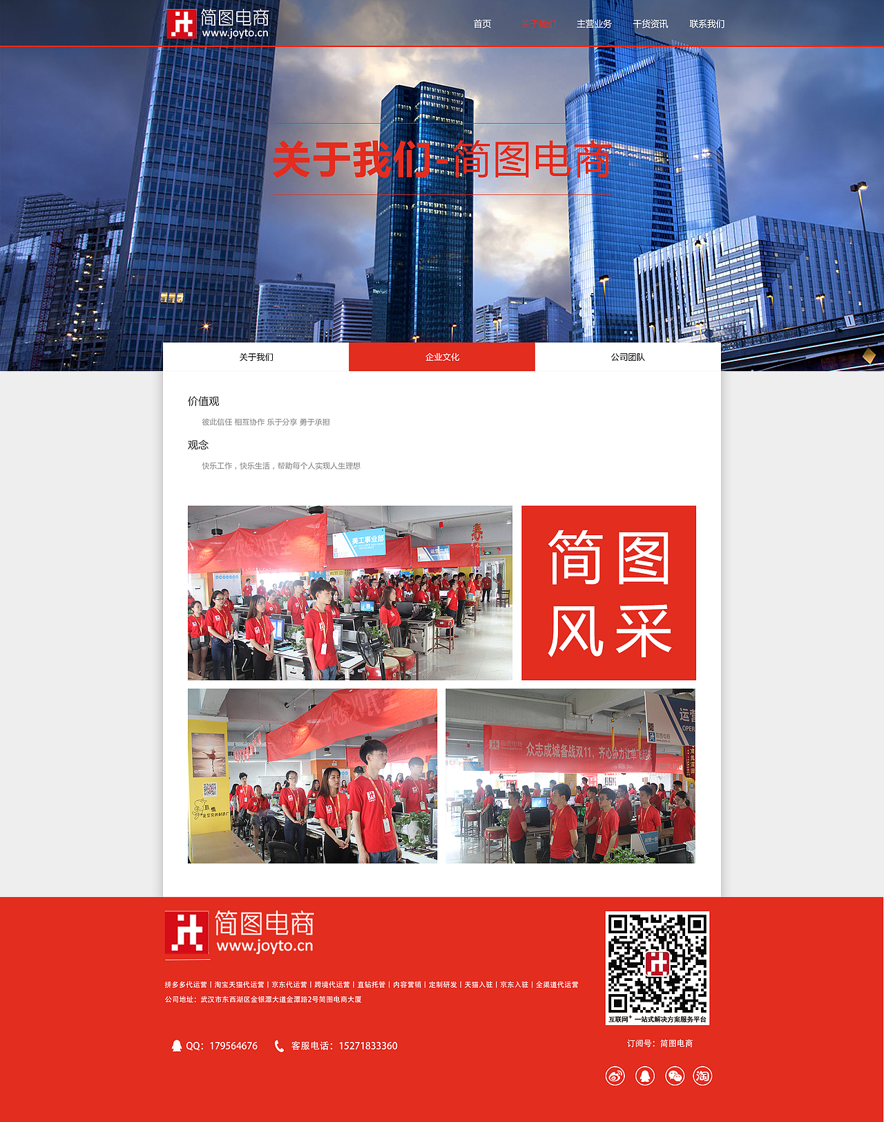 网页（图ZMjU2ODMwMzY0） - 其他 - 站酷设计师秦怡原创素材 - 站酷ZCOOL