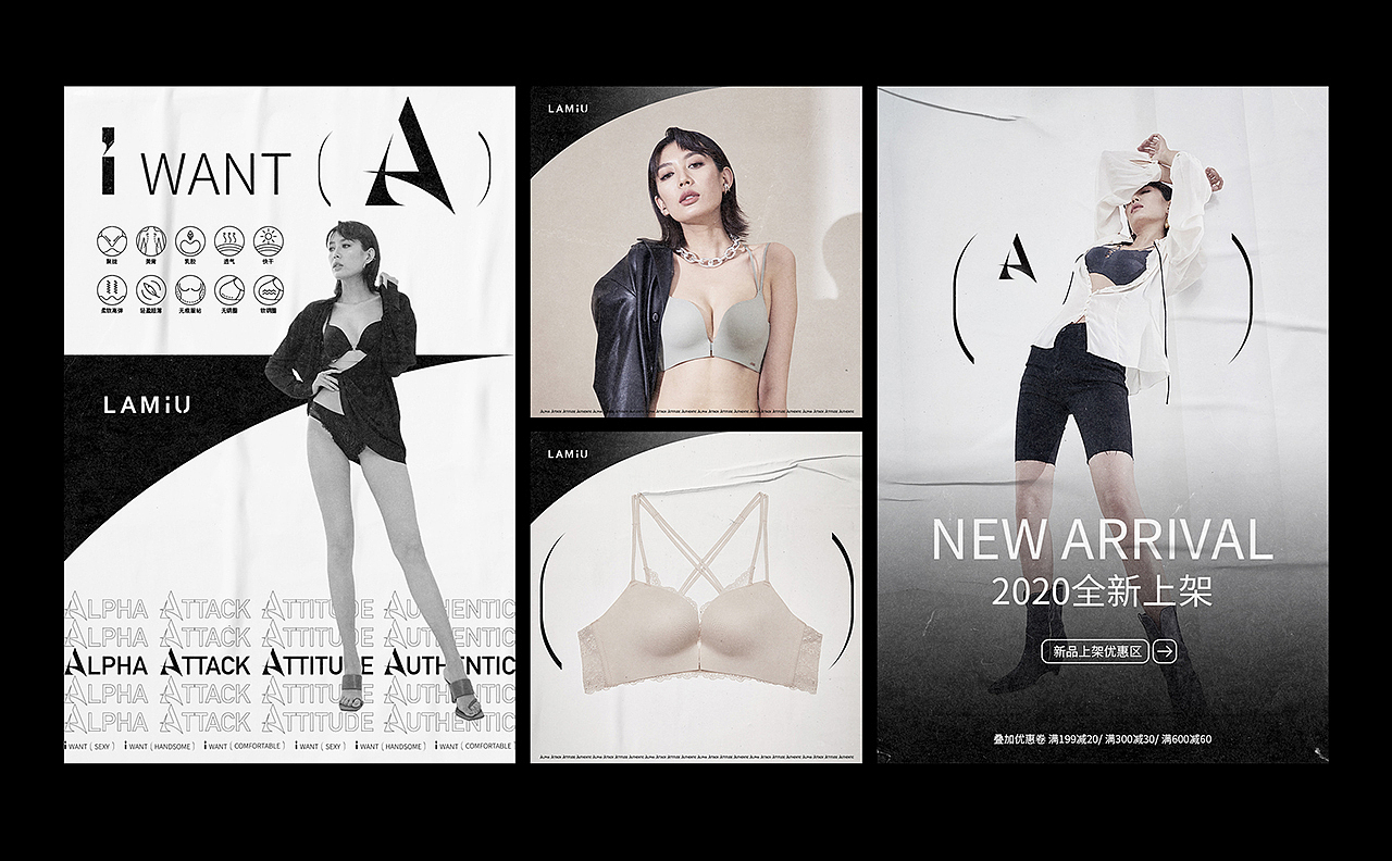 [VRD 2021] LAMiU品牌升级（图ZMjYyNzg2Mzk2） - 品牌 - 站酷设计师VRD_上合式設計原创素材 - 站酷ZCOOL