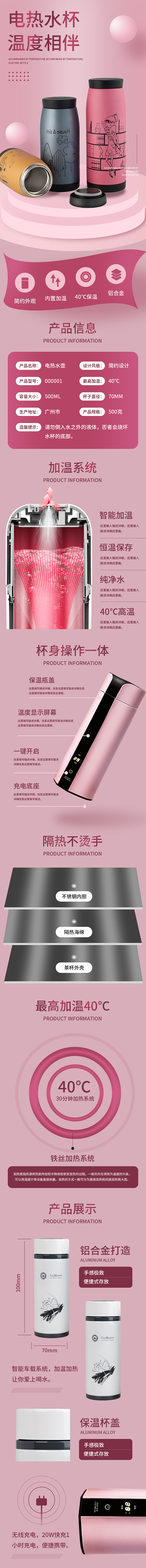 保温杯（图ZMjY3ODMxMjAw） - 电商 - 站酷设计师whisper1原创素材 - 站酷ZCOOL
