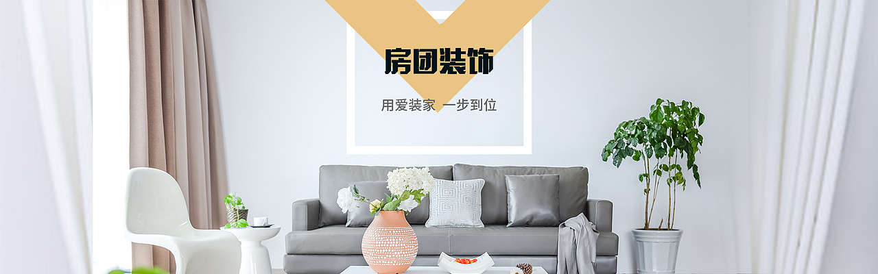 装修类公司网站建设_(装修公司企业网站建设规划)