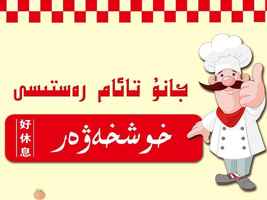 Janu - X架子 设计 > Desing By- Arafat Jan-Muhammat