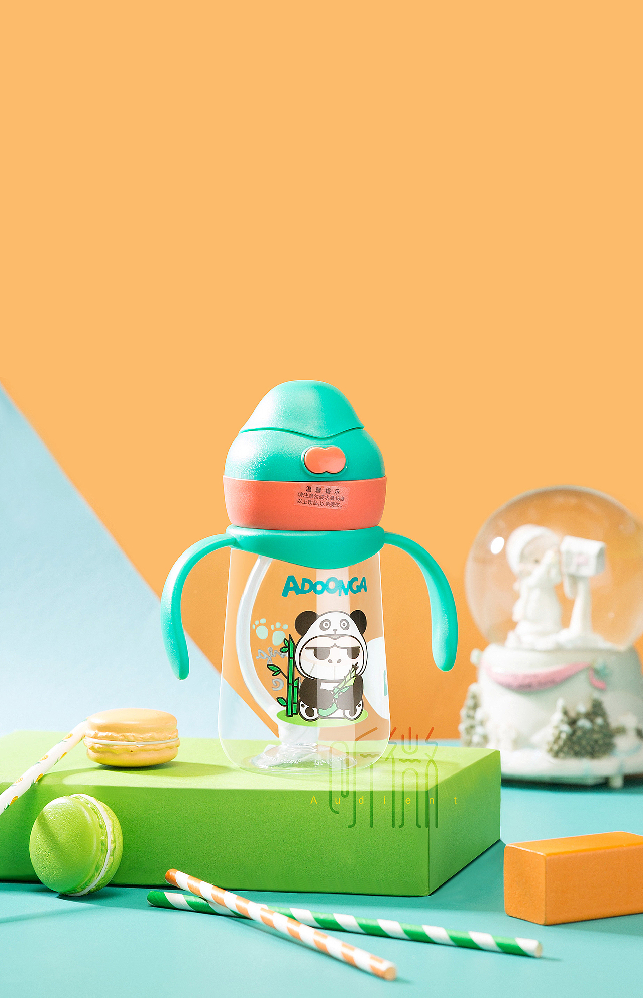 希乐儿童太空杯