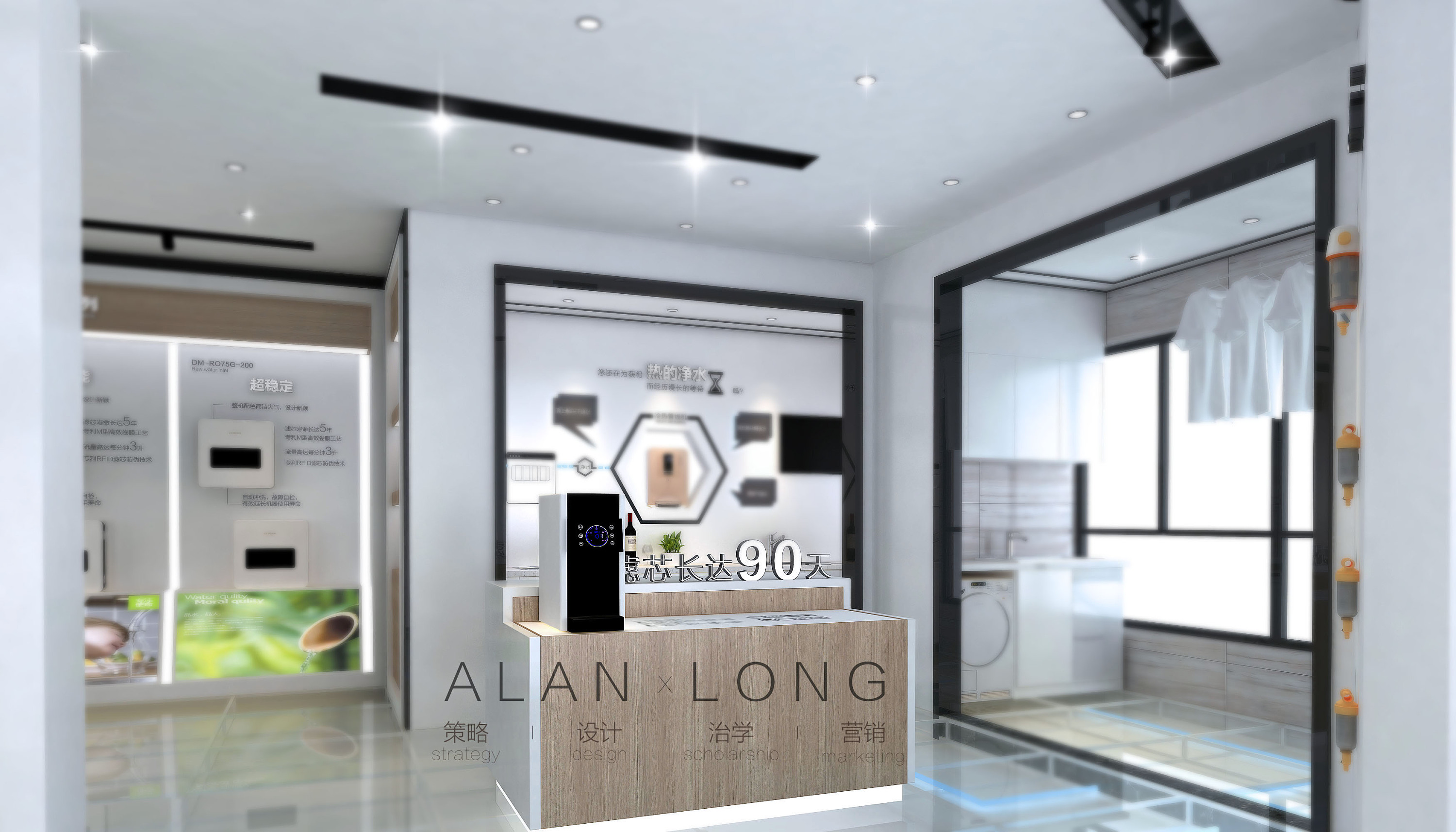 净水展厅