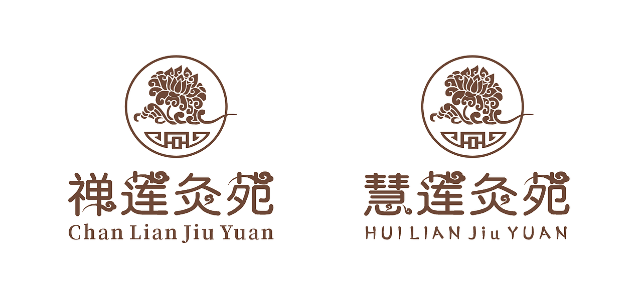 LOGO 禅莲灸苑 中医艾灸 LOGO（图ZMTcxMTYzMzI4） - Logo - 站酷设计师未来之王原创素材 - 站酷ZCOOL