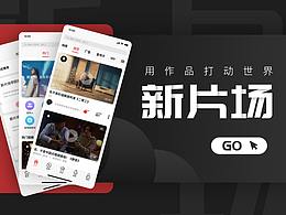 作品集
