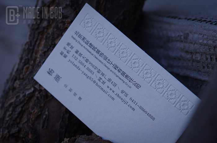 波波制造名片案例欣赏（图ZMTgwMjg4ODA=） - 其他平面 - 站酷设计师大马设计原创素材 - 站酷ZCOOL