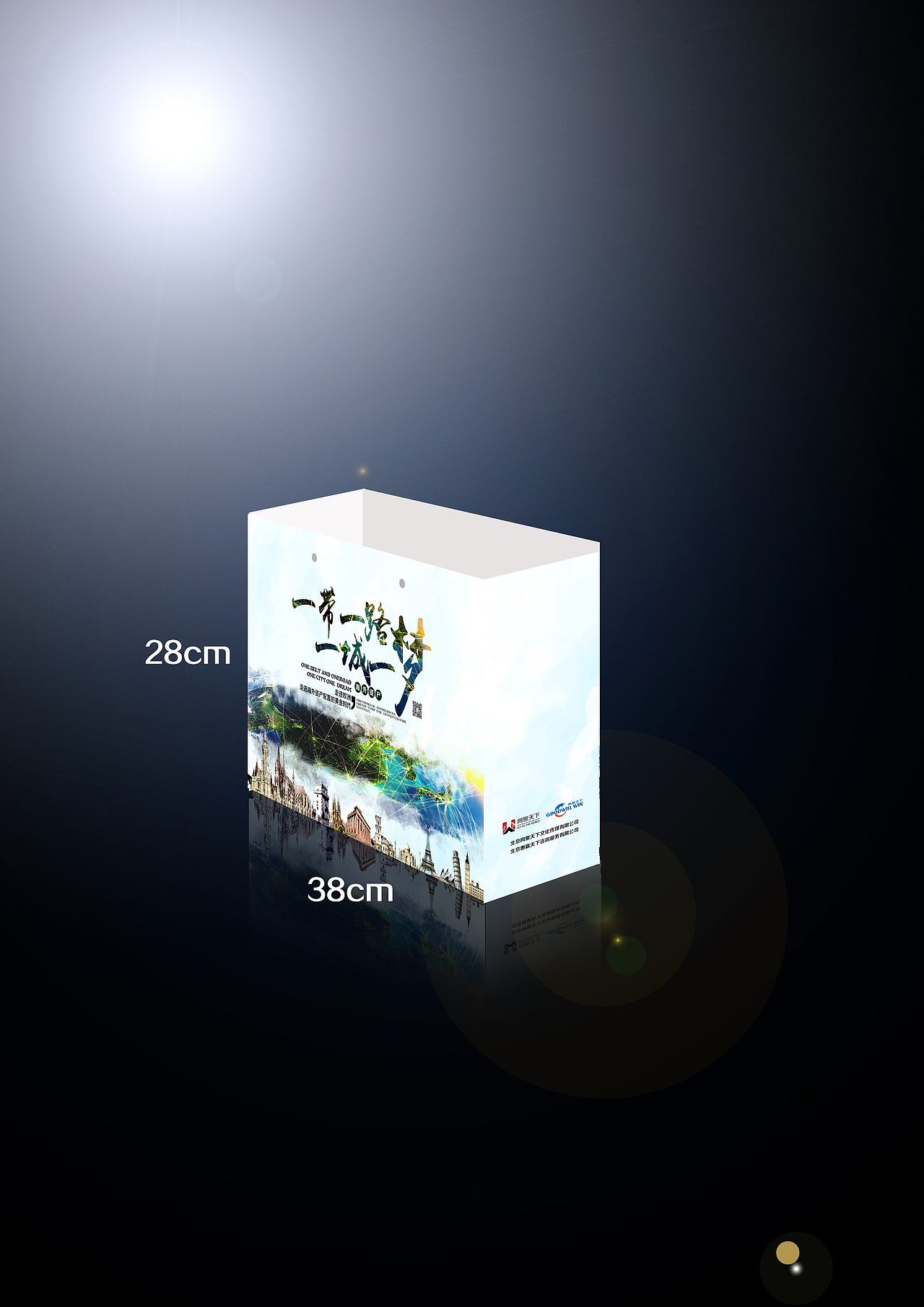 一带一路一城一梦（图ZNTgwNDUyNzI=） - 海报 - 站酷设计师知微V原创素材 - 站酷ZCOOL