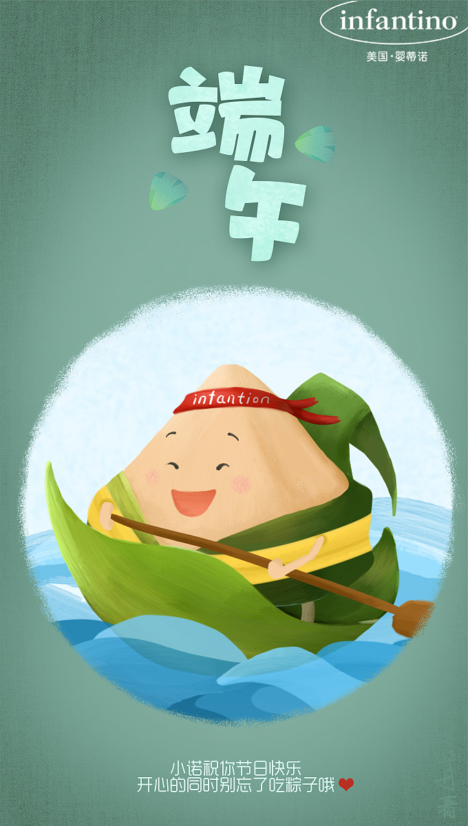 手绘原创（图ZMTE2MTgyMTI4） - 儿童插画 - 站酷设计师wudibaixiaosheng原创素材 - 站酷ZCOOL