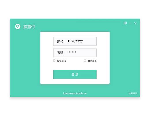 霹雳付PC端界面设计（个人主页-ZMzM5MzA4OTY=） - 软件界面 - 站酷设计师JohnChou原创素材 - 站酷ZCOOL