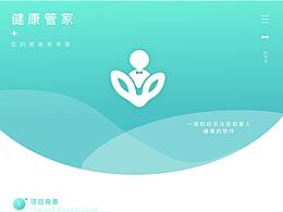 收藏
