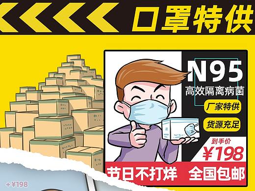 【商业插画】支付宝专题海报