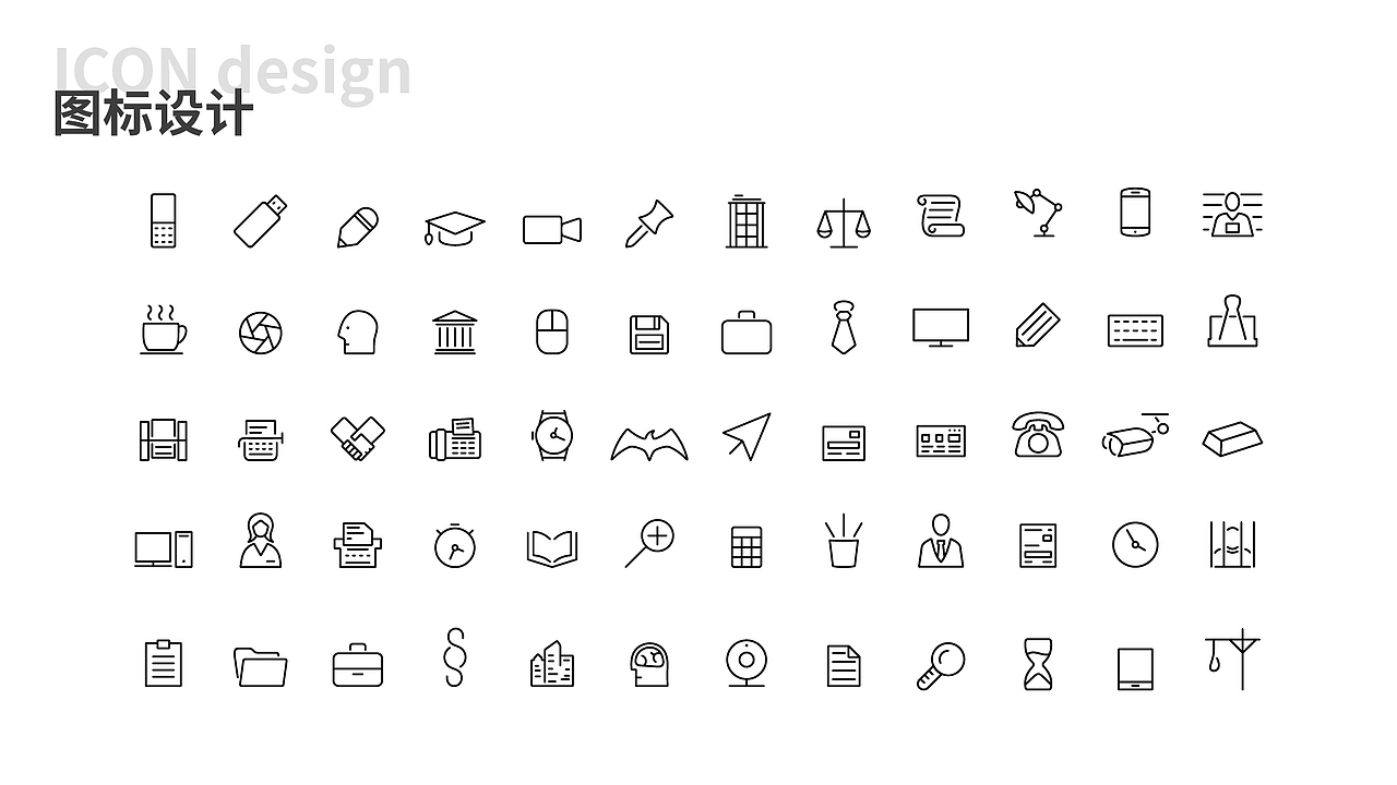 平面作品集（图ZMjA5NzYxNDYw） - 宣传物料 - 站酷设计师XXXTE原创素材 - 站酷ZCOOL