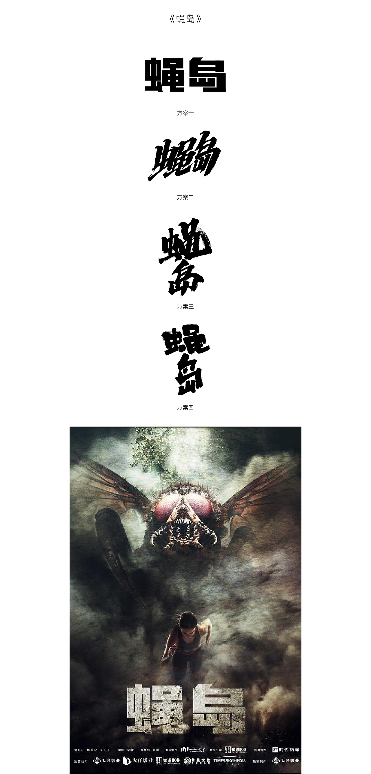 商业【奇门遁甲】（图ZMjMzNDA4NzY0） - 字体/字形 - 站酷设计师敬文齋品牌原创素材 - 站酷ZCOOL