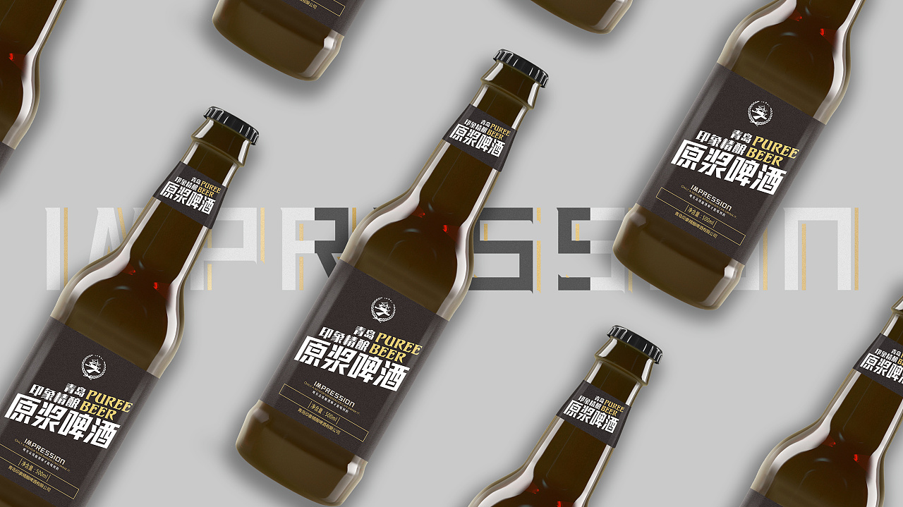 青岛啤酒瓶包装设计