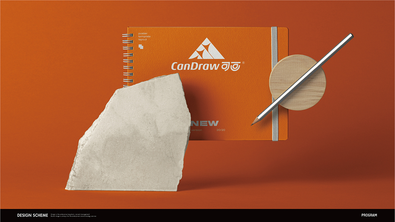 《可画》画笔高端vi设计提案