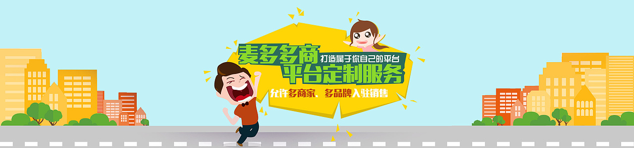 公司官网banner_1（图ZNDQzODA3MzI=） - 运营设计 - 站酷设计师shmilyy原创素材 - 站酷ZCOOL