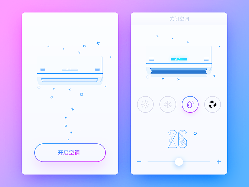动效UI练习 3（图ZNDgxMjY1NjQ=） - 图标 - 站酷设计师木心林夕原创素材 - 站酷ZCOOL