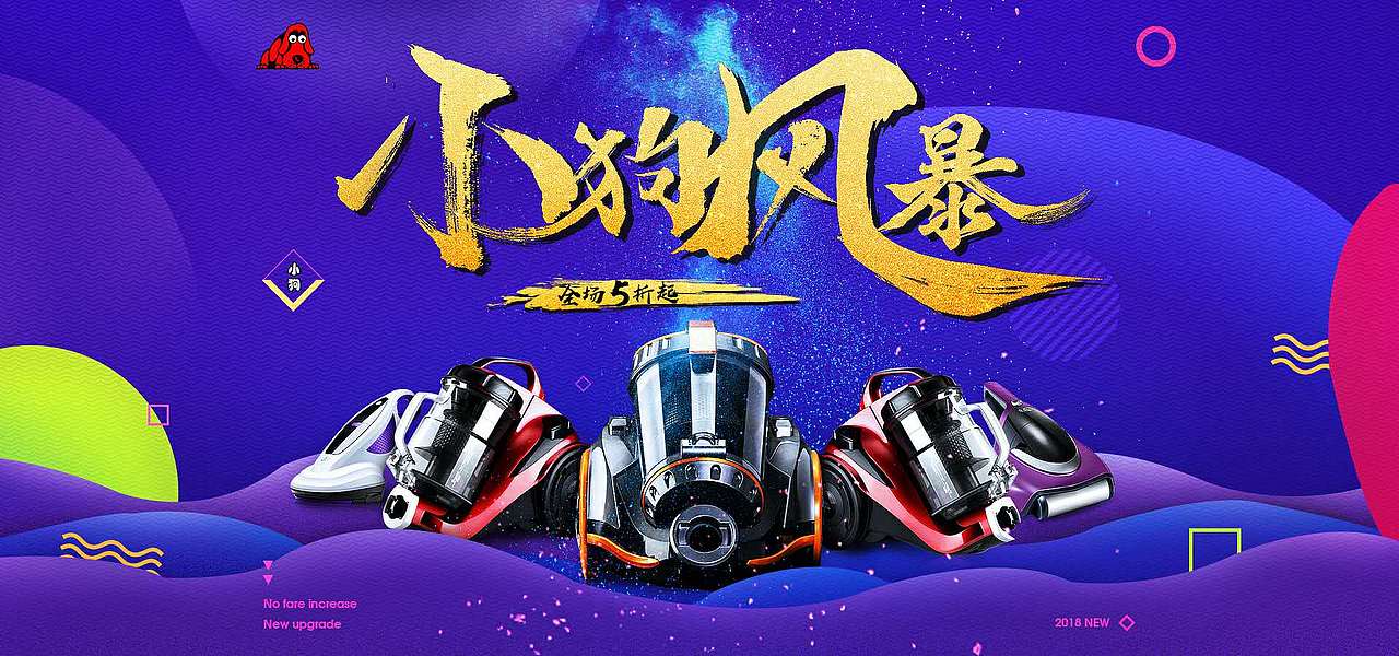 在校作品 （原图）（图ZMTUzNjI4NzE2） - 电商 - 站酷设计师恩ena原创素材 - 站酷ZCOOL