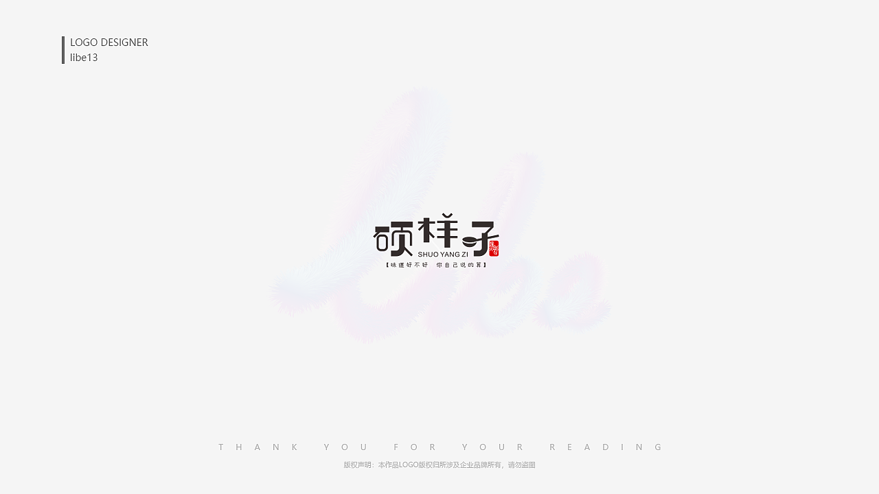 LOGO作品集（图ZMTU5MjcwNTky） - Logo - 站酷设计师libe13原创素材 - 站酷ZCOOL