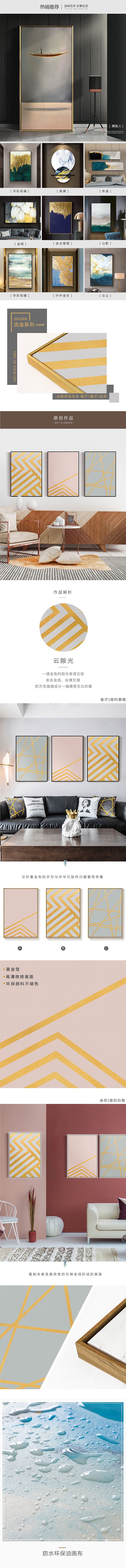 电商产品展示页（图ZMTY0NTI4ODAw） - 电商 - 站酷设计师猫七七的铲屎官原创素材 - 站酷ZCOOL