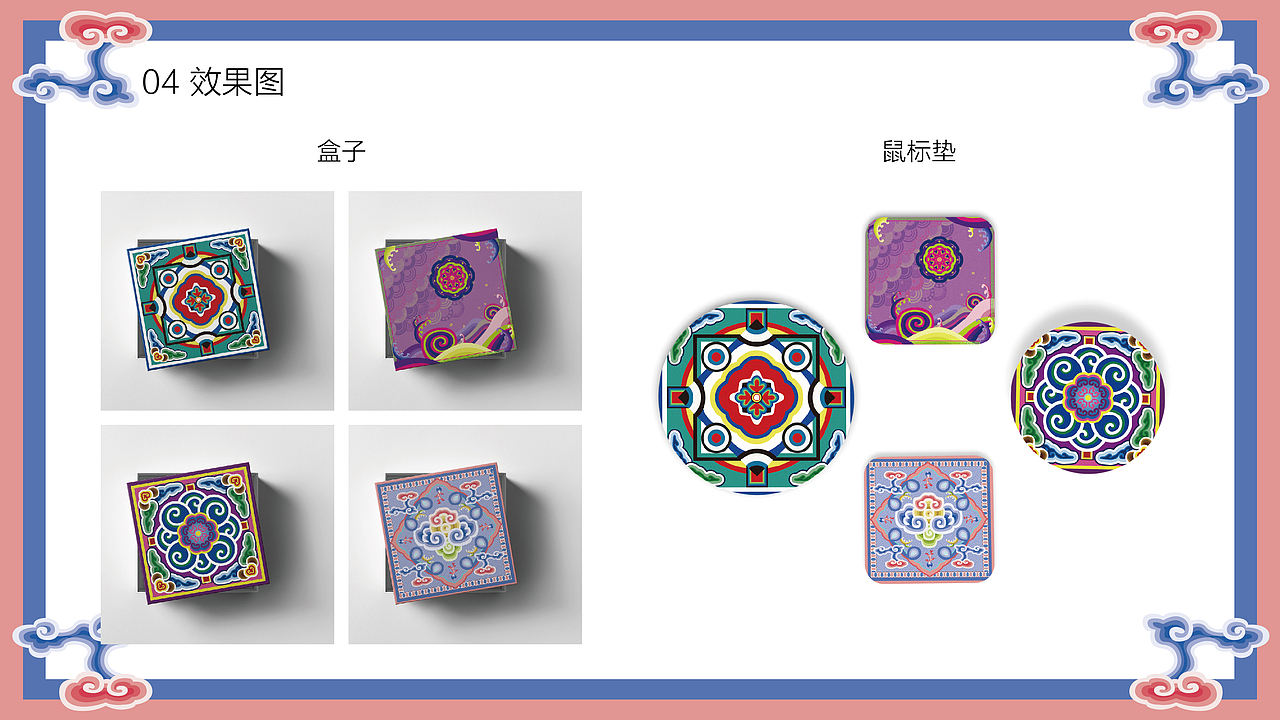 宋锦纹样设计（图ZMjA0MjIzMzQ4） - 图案 - 站酷设计师CHAOMAO超猫原创素材 - 站酷ZCOOL