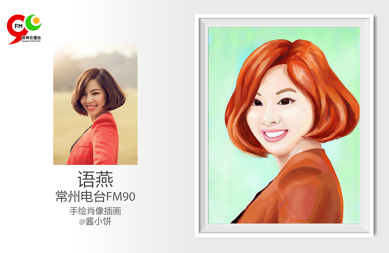常州电台fm90交通广播主持人卡通肖像画(个性定制,手绘肖像画,人物cg