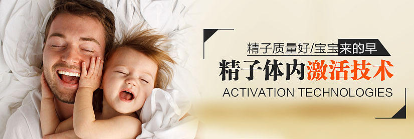 医院banner