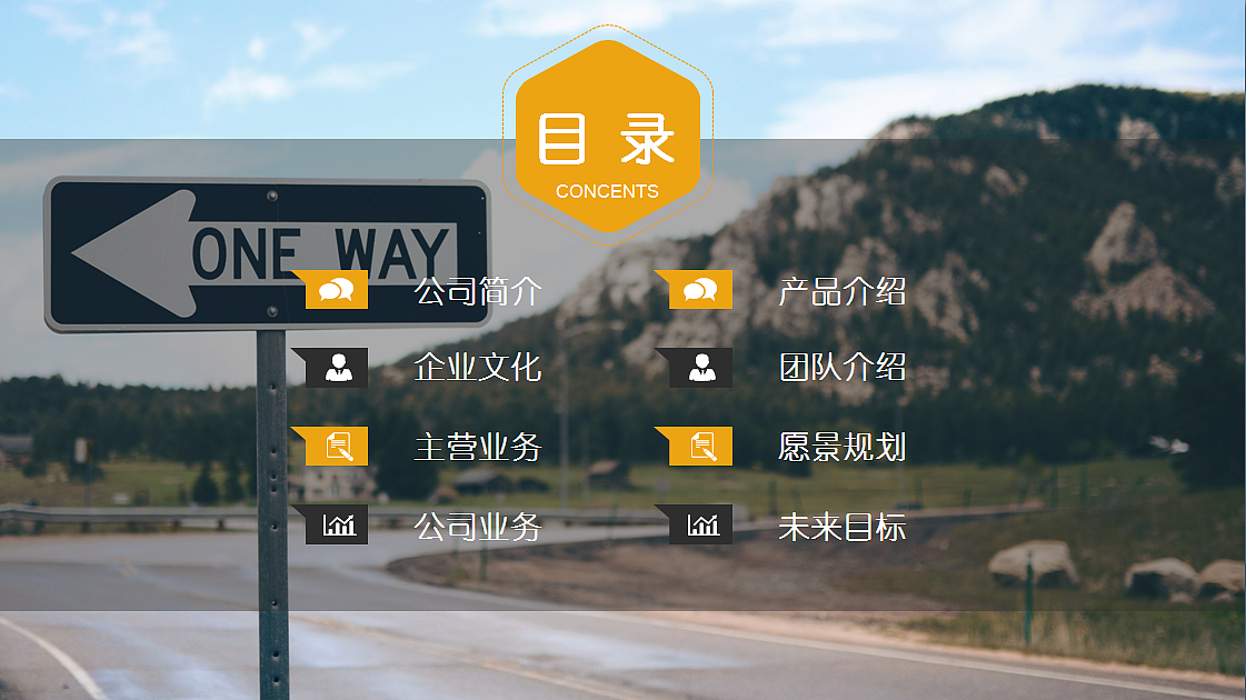 蒲城旅游vi系统（图ZNzkzMzA0Njg=） - 品牌 - 站酷设计师隔壁小王纸原创素材 - 站酷ZCOOL