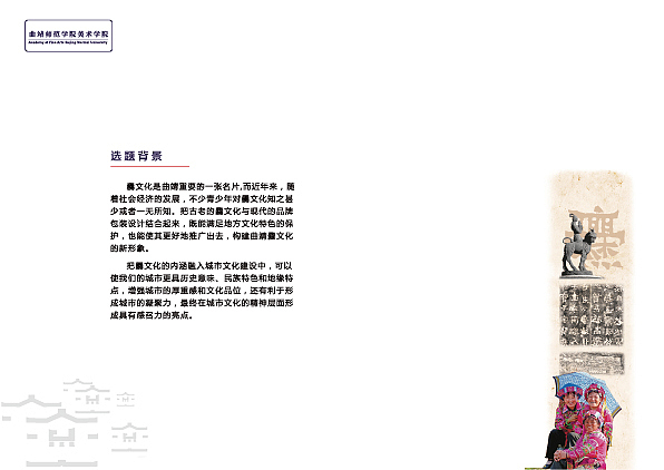 爨烧坊品牌包装设计（图ZODE5ODA0NDQ=） - 品牌 - 站酷设计师xiao晓平原创素材 - 站酷ZCOOL
