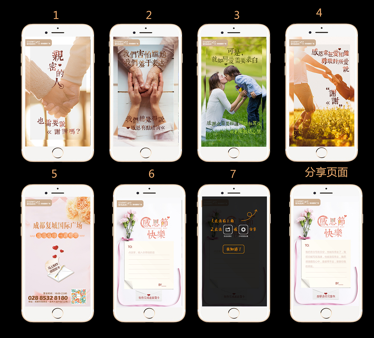 H5，小游戏（图ZMTA0MTIwNTcy） - 其他 - 站酷设计师LaLa22222原创素材 - 站酷ZCOOL