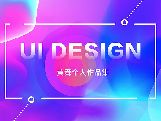 部分作品集