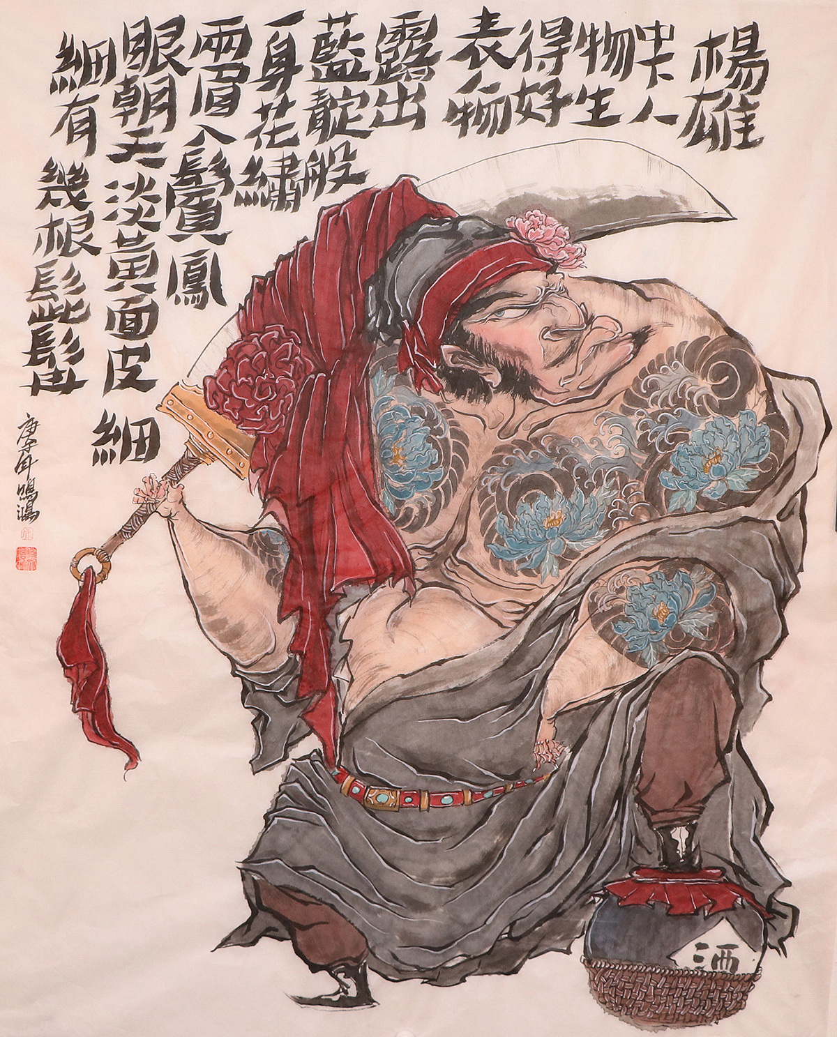 2020庚子年总结《三十六天罡》