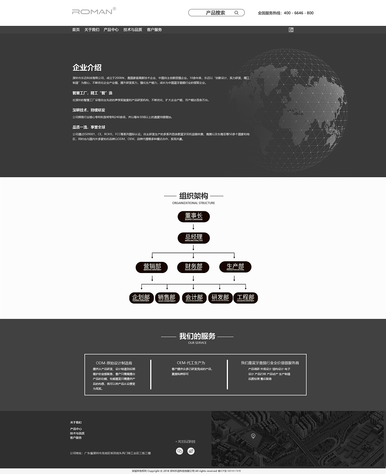 网站（图ZMjQ0NTgxMzU2） - 其他网页 - 站酷设计师六识原创素材 - 站酷ZCOOL