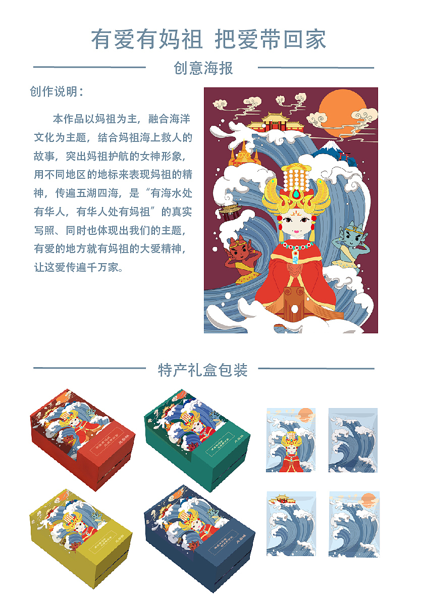 单品文创合集（图ZMjQ2ODc4MjMy） - 包装 - 站酷设计师是阿瑶阿原创素材 - 站酷ZCOOL