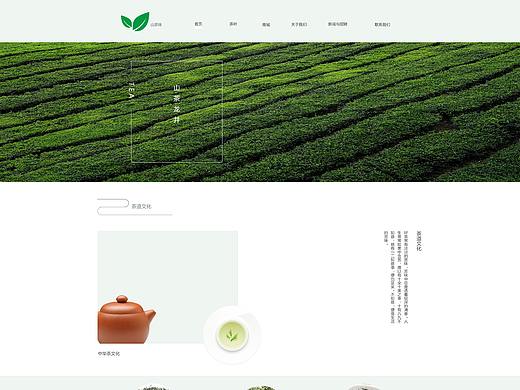 官网合集（个人主页-ZNTQxNTg3MjA=） - 其他平面 - 站酷设计师莓莓超甜原创素材 - 站酷ZCOOL