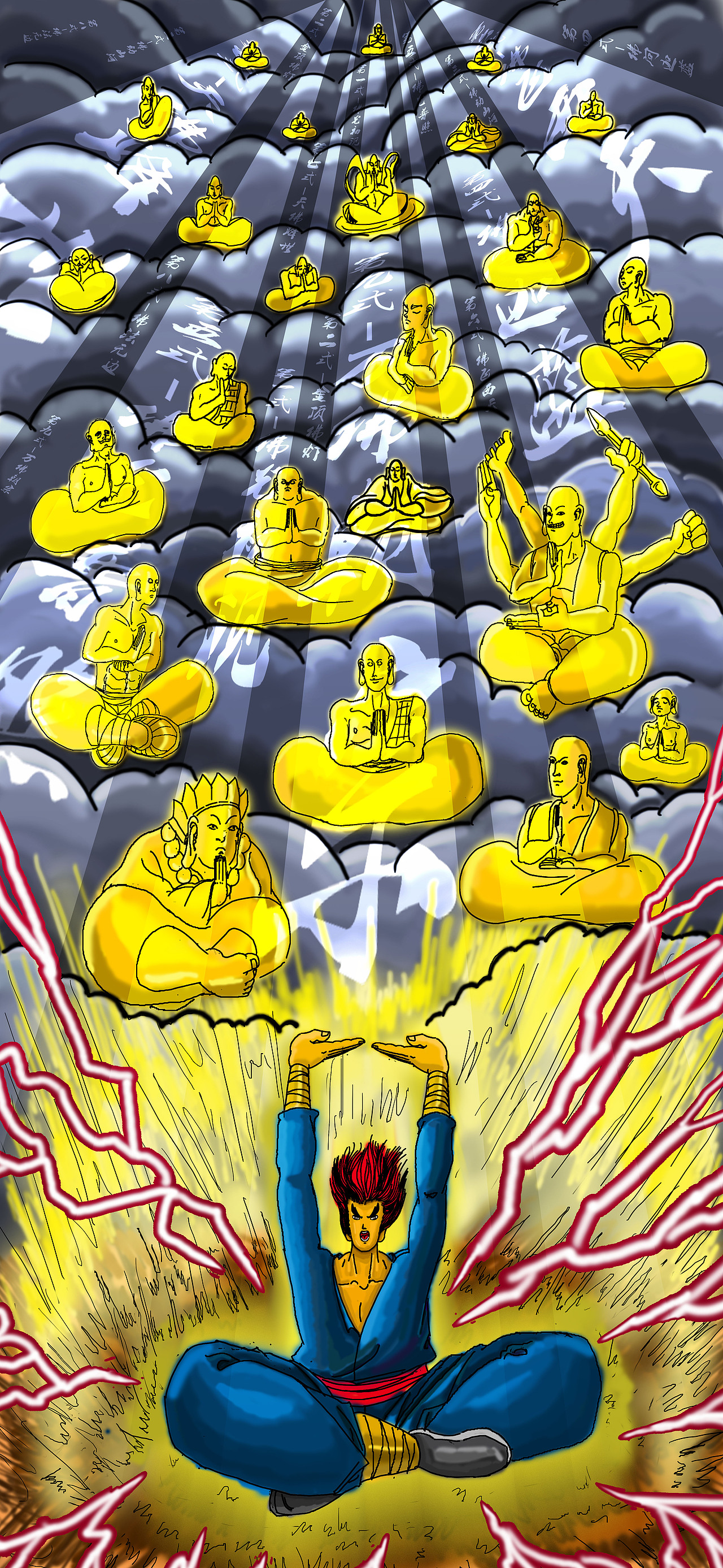 如来神掌-万佛朝宗