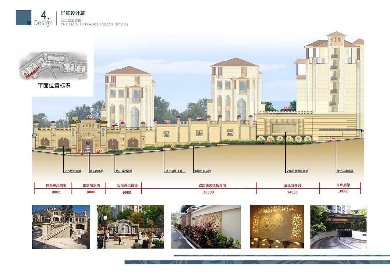 玉屏盛景完整文本（图ZMTM2MTczNTI=） - 景观设计 - 站酷设计师LEO景观设计原创素材 - 站酷ZCOOL